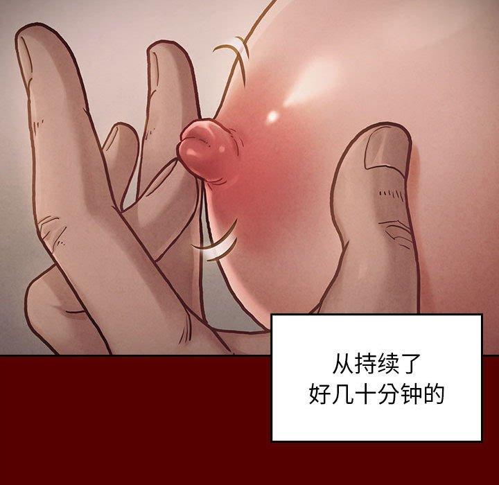 第10话 - 第86.jpg页