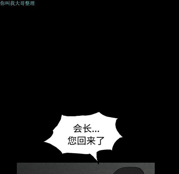 第 23 话 - 第24.jpg页