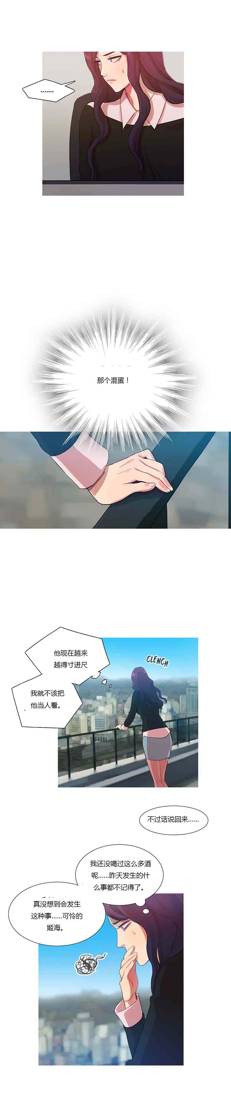 第 10 话 - 第4.jpg页