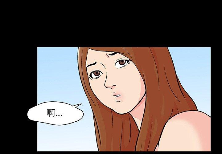 第123话 - 第4.jpg页