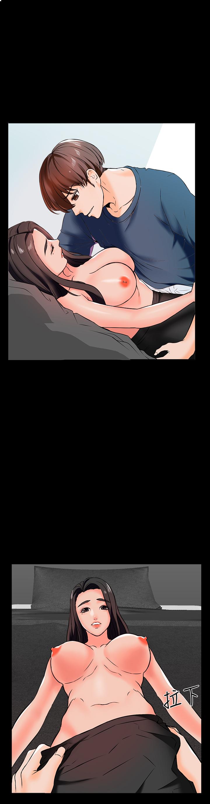 第15话-期待已久的奖励时间 - 第21.jpg页