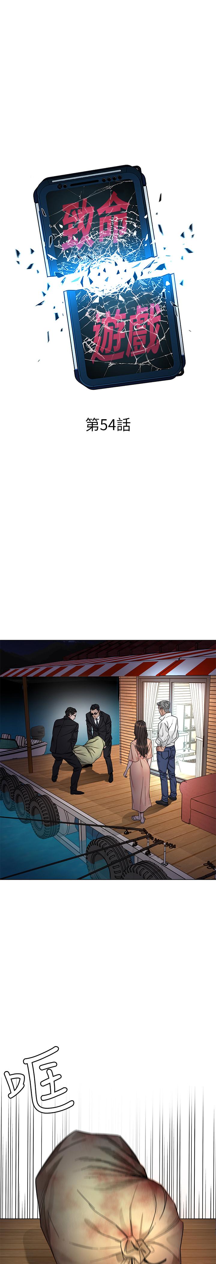 第54話-乖乖聽話的獎賞 - 第7.jpg页
