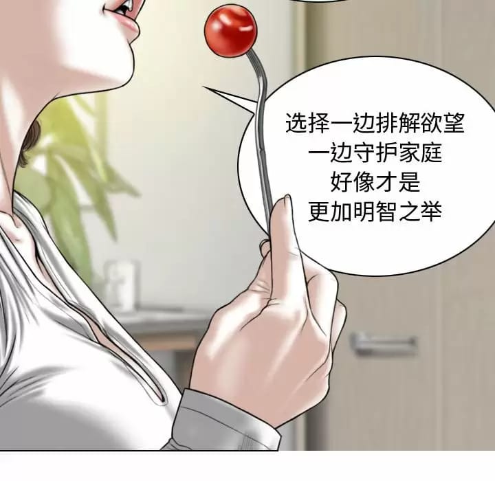 第7話 - 第12.jpg页