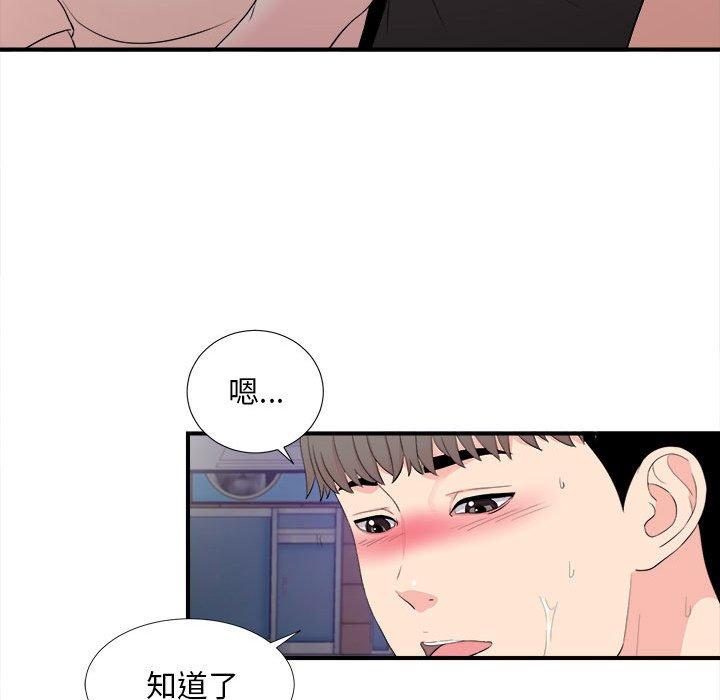 第 27 话 - 第65.jpg页