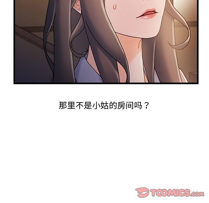第 15 话 - 第66.jpg页