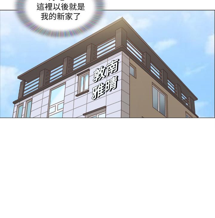 第2話-老是想起鄰居的肉體 - 第3.jpg页