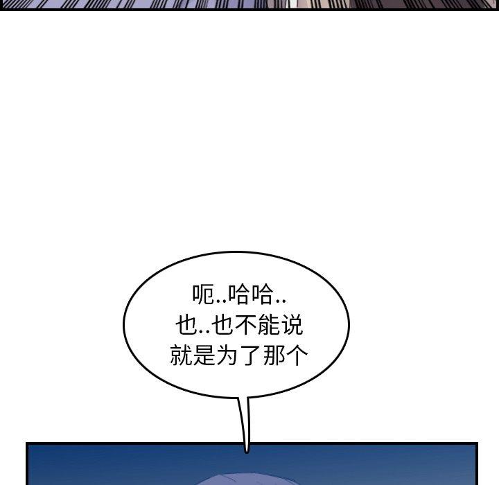 第26话 - 第74.jpg页