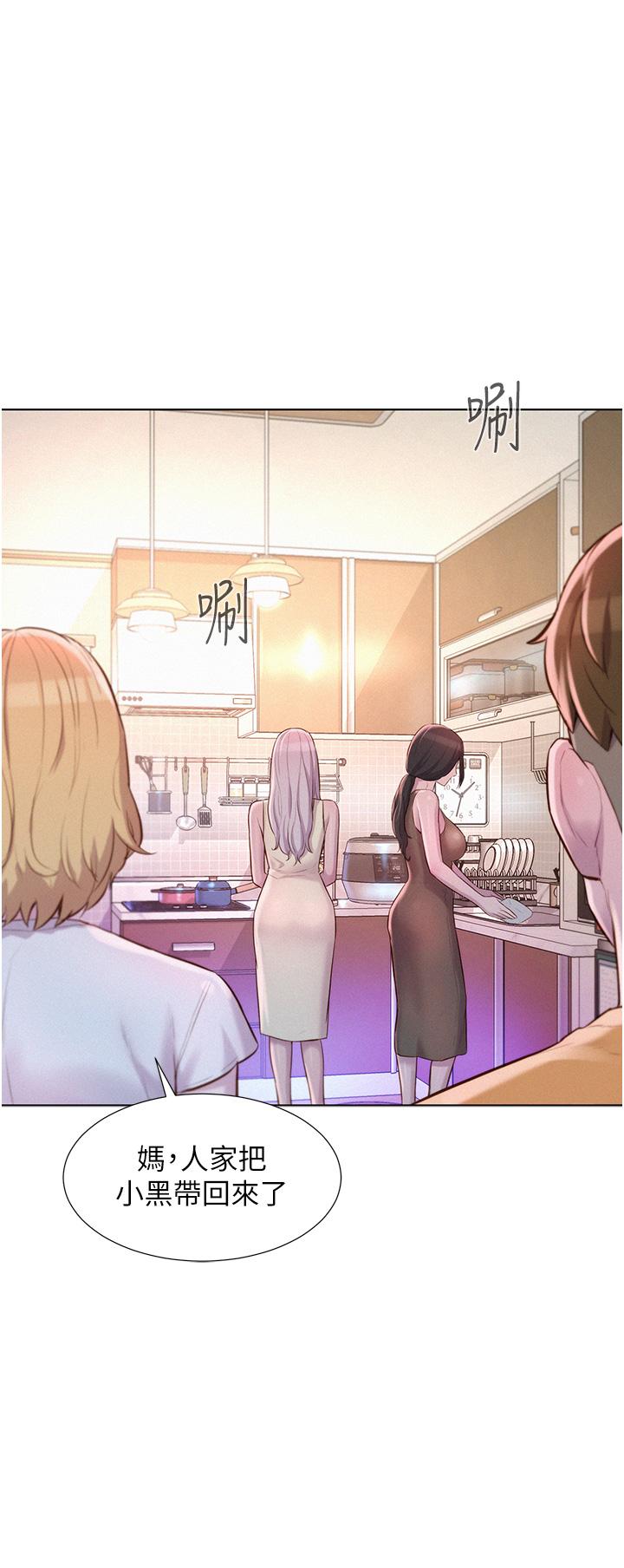 第38话-猝不及防的修罗场 - 第35.jpg页