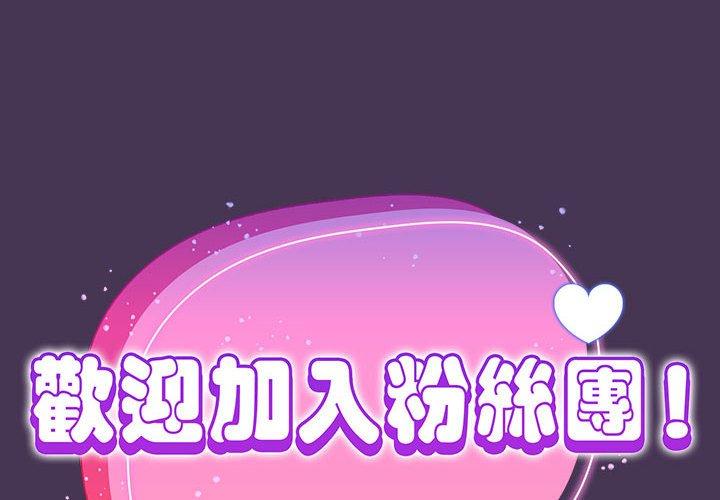 第9话 - 第2.jpg页