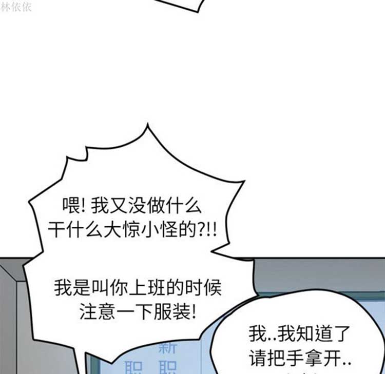 第 39 话 - 第111.jpg页