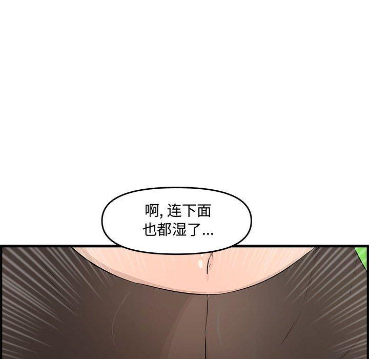 第 23 话 - 第160.jpg页