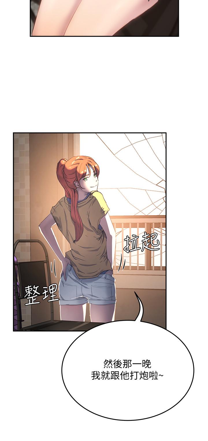 第6话-單獨留下的原因 - 第30.jpg页