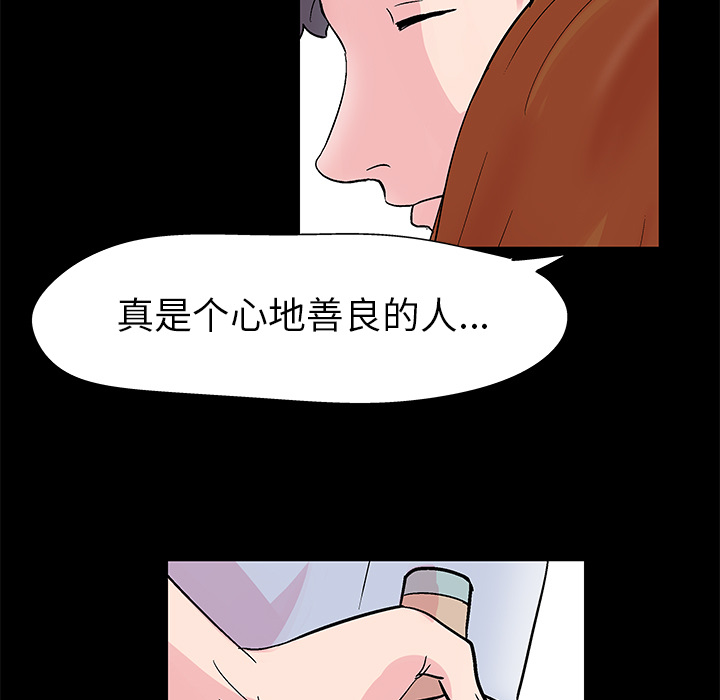 第39话 - 第80.jpg页