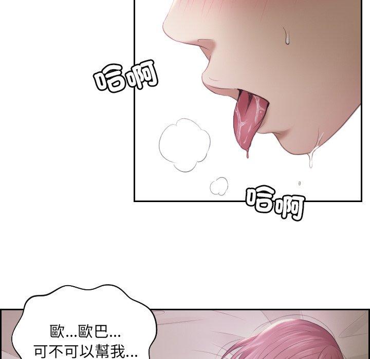 第7话 - 第39.jpg页