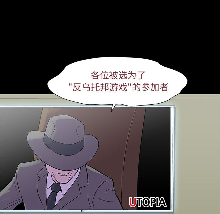 第71话 - 第40.jpg页