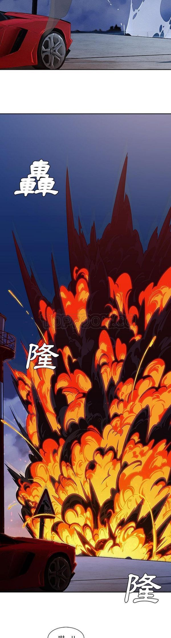 第 45 话 - 第12.jpg页