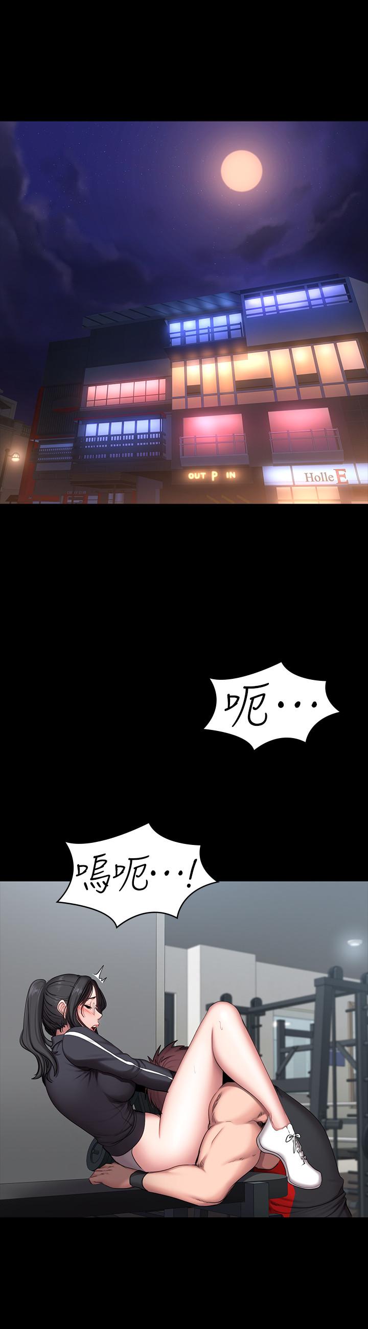 第54話-以晨媽媽的魅力勾魂攝魄 - 第7.jpg页