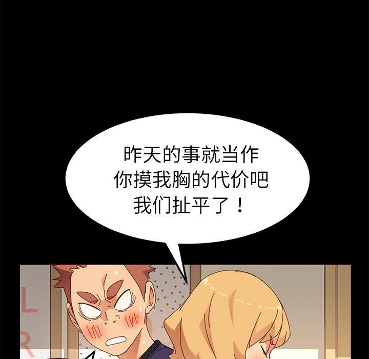 第11话 - 第108.jpg页