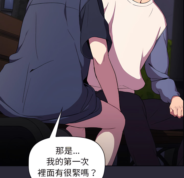 第8话 - 第16.jpg页