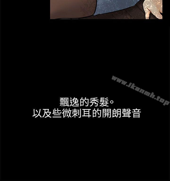 第3话 秘密 - 第8.jpg页