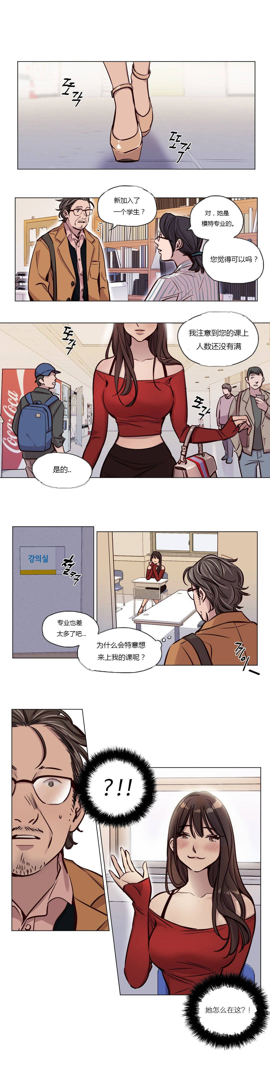 第43章 - 第1.jpg页