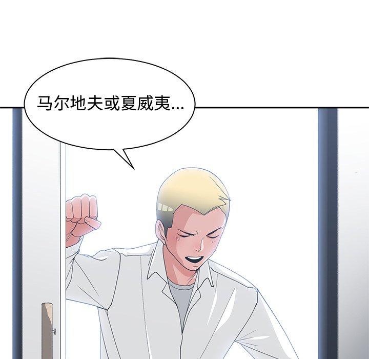 第 39 话 - 第48.jpg页