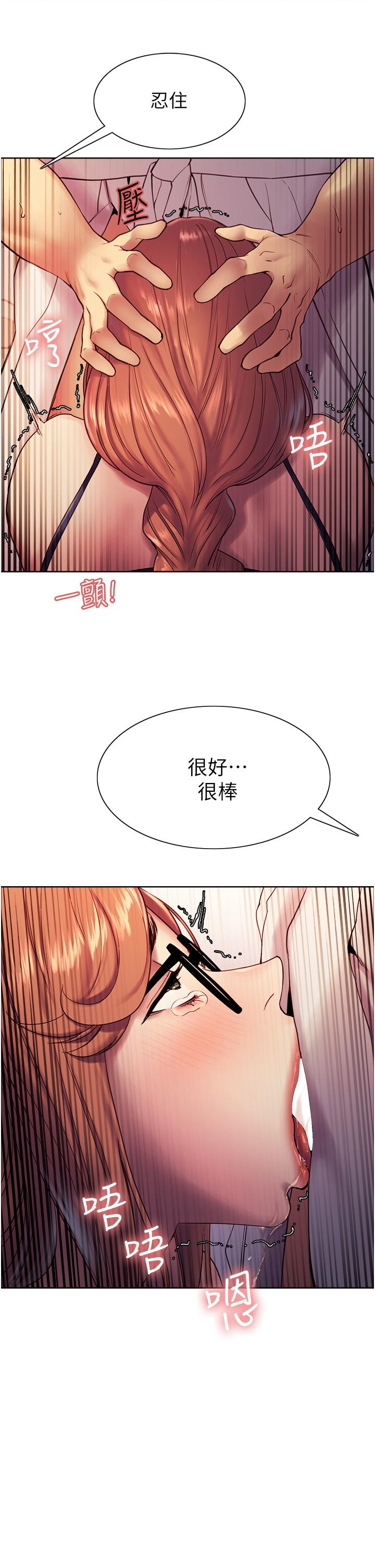 第11話-你痛不痛干我屁事 - 第17.jpg页