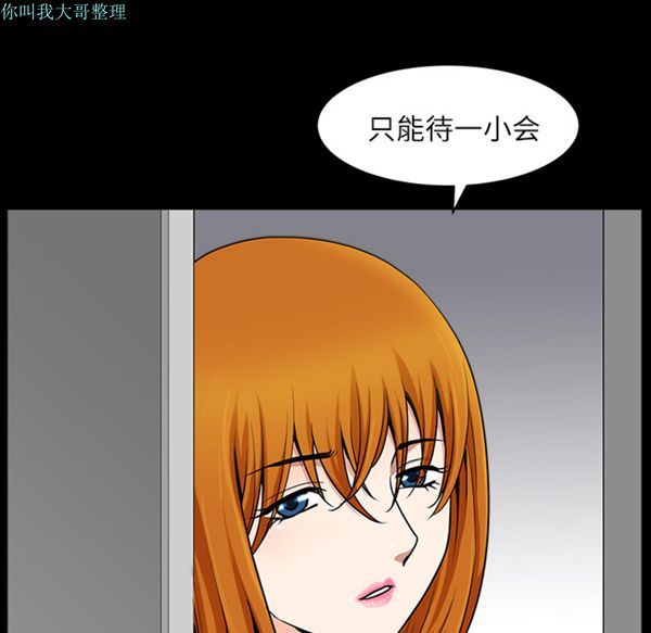 第 16 话 - 第64.jpg页