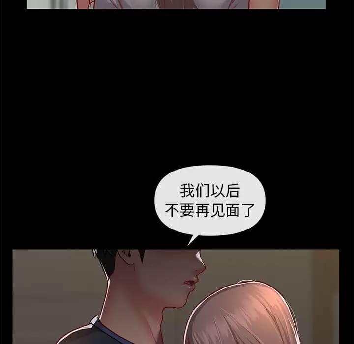 第13話 - 第88.jpg页
