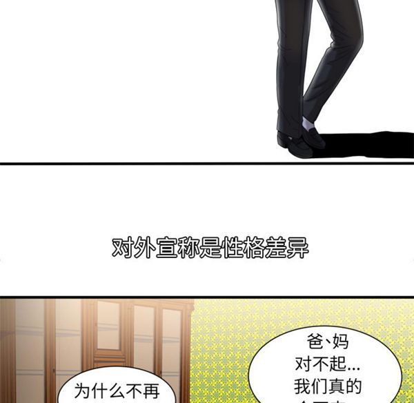第 42 话 - 第35.jpg页