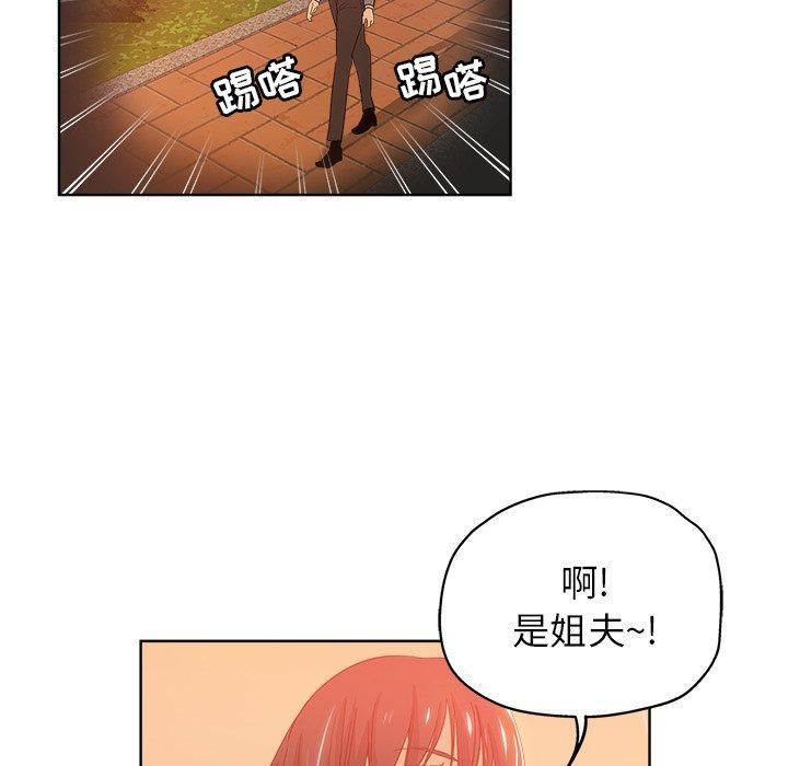 第 4 话 - 第49.jpg页