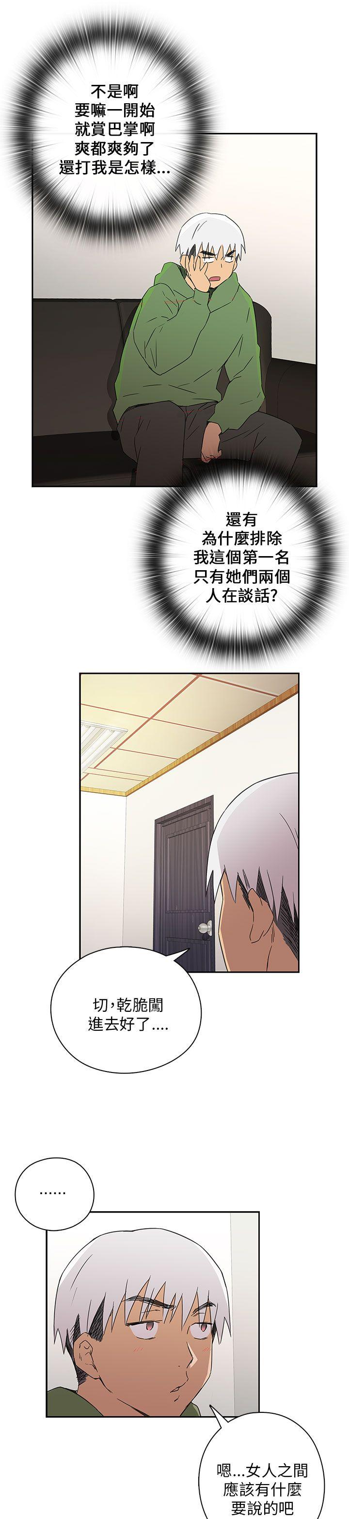 第 9 话 - 第27.jpg页