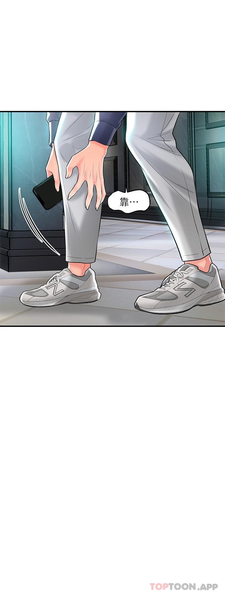 第89话-岳母变成女婿的玩具 - 第15.jpg页