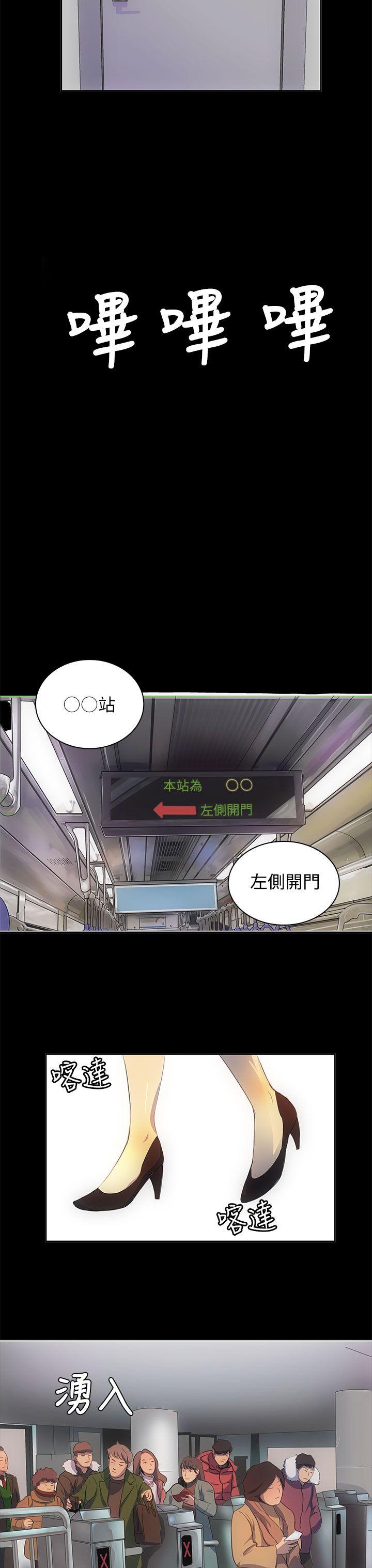 第 1 话 - 第4.jpg页