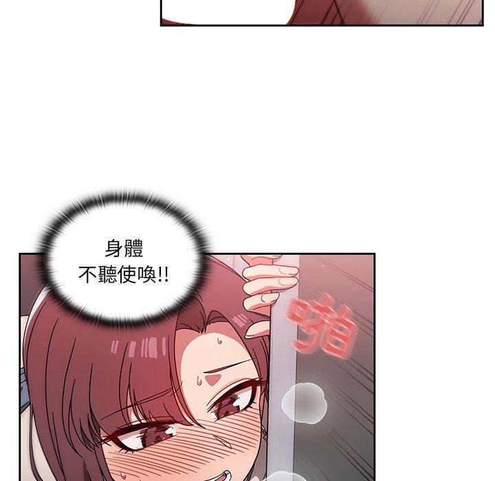 第7話 - 第76.jpg页