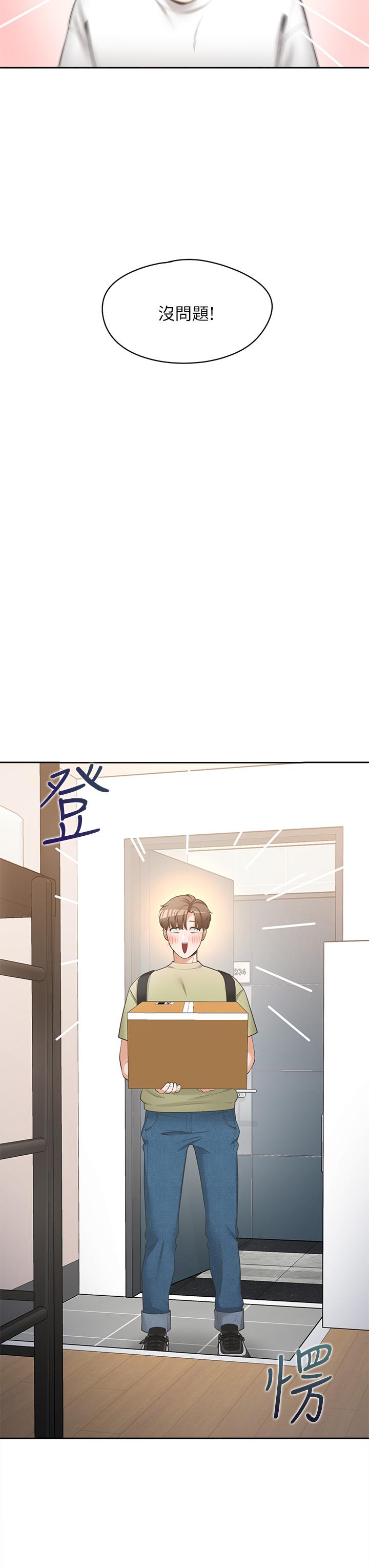 第1話-睡在上舖的裸女 - 第41.jpg页