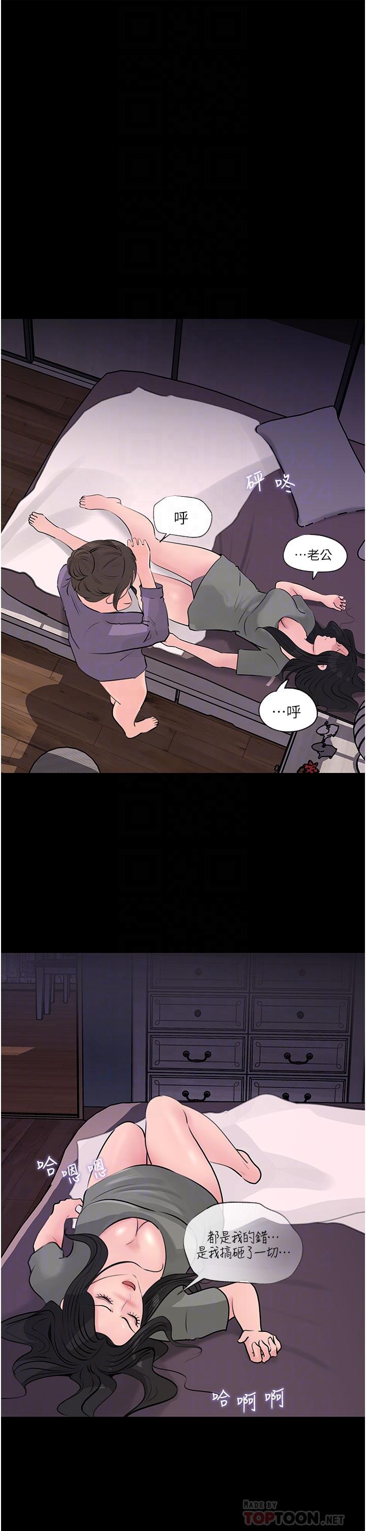 第35話-不要丟下我 - 第9.jpg页