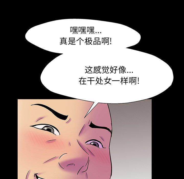 第146话 - 第102.jpg页