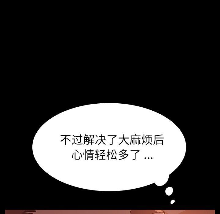 第15话 - 第61.jpg页
