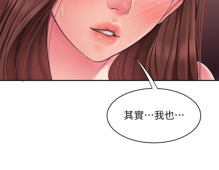 第43話-不要停 - 第23.jpg页