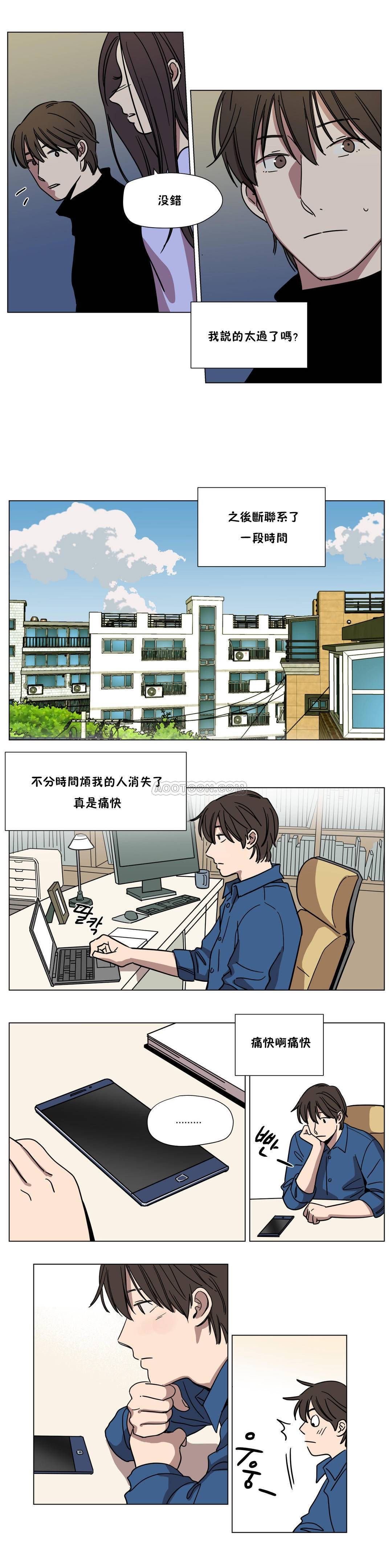 第60章 - 第8.jpg页