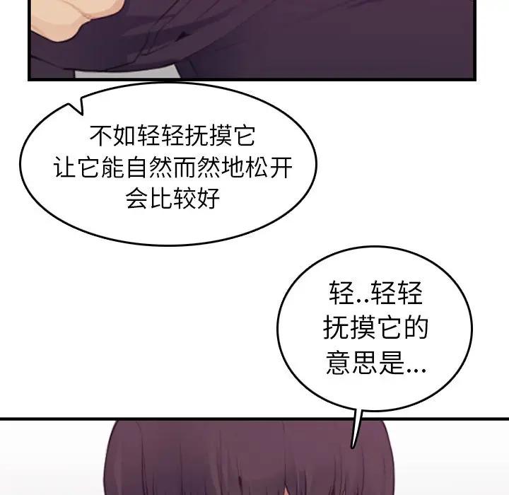 第14话 - 第10.jpg页