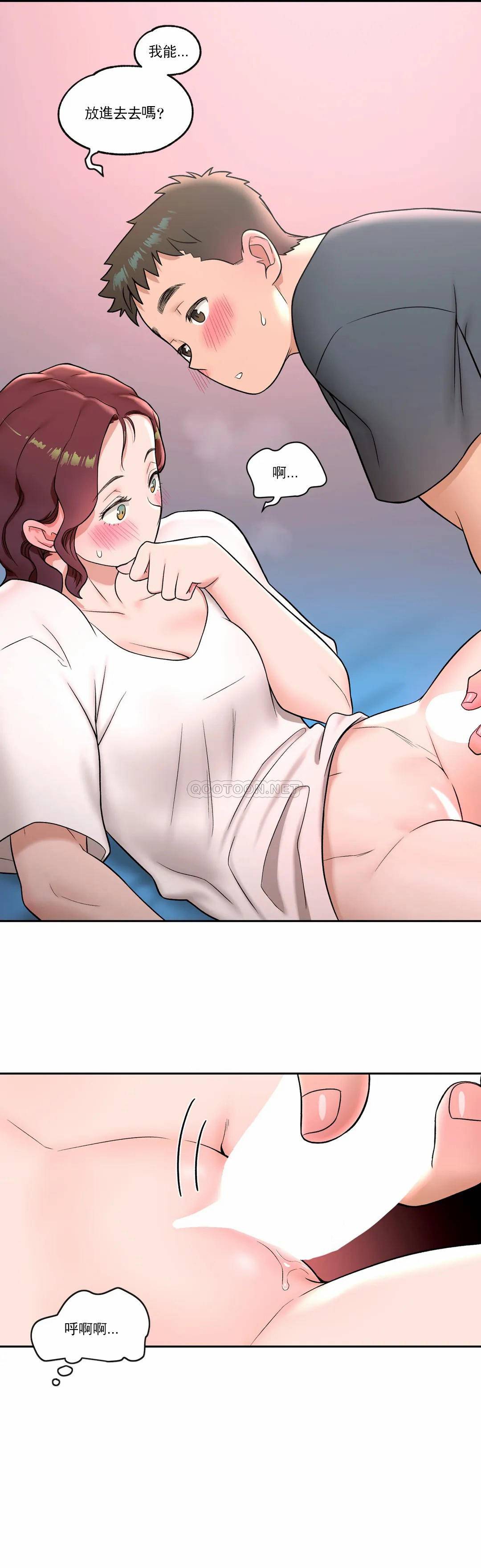 第38話 - 第22.jpg页