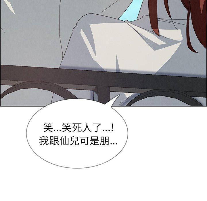 第4話 - 第117.jpg页