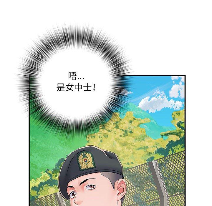 第5話 - 第116.jpg页