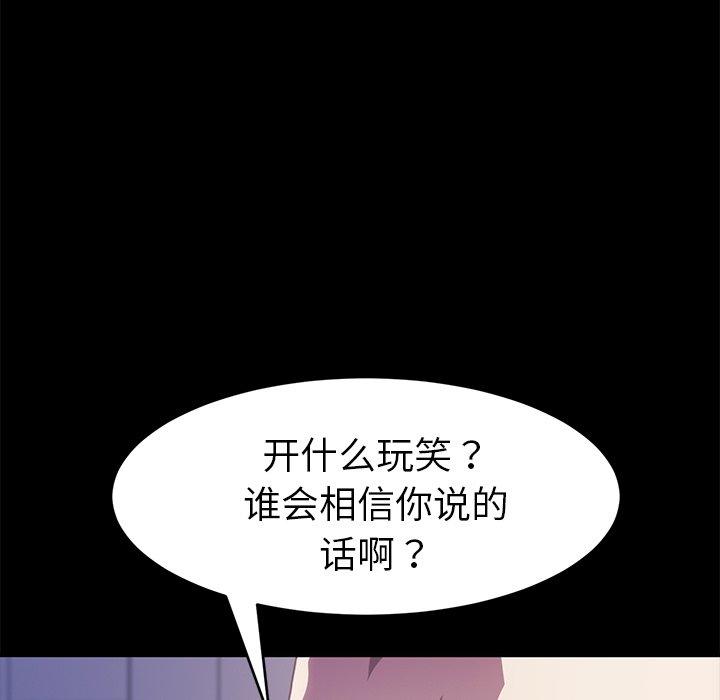 第52话 - 第93.jpg页