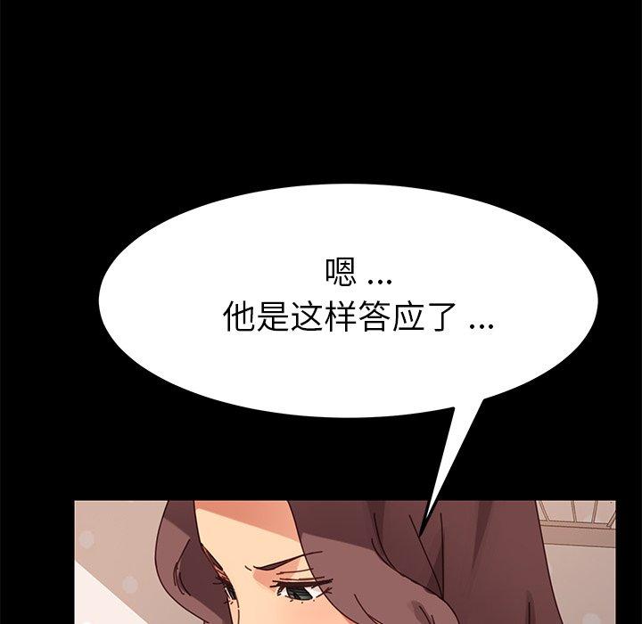 第14话 - 第159.jpg页
