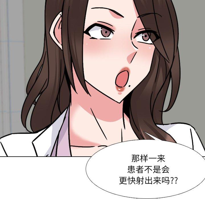 第23话 - 第51.jpg页