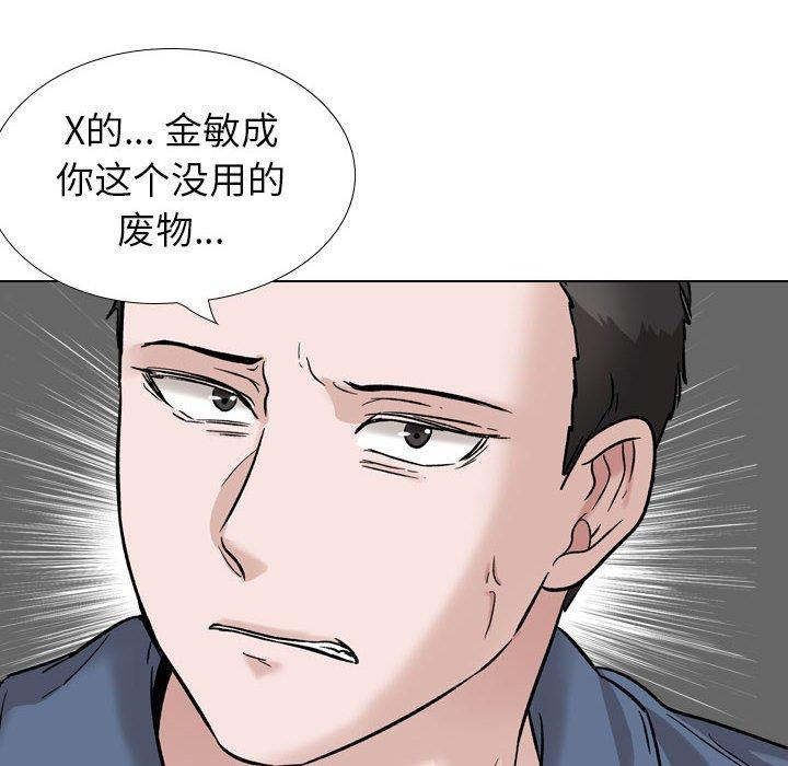 第 39 话 - 第166.jpg页