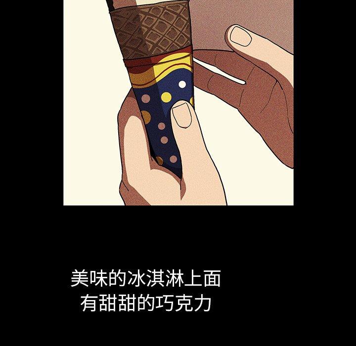第46话 - 第5.jpg页